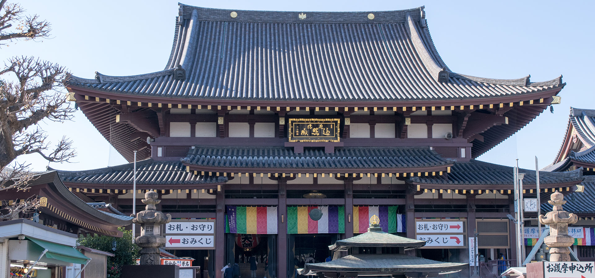 株式会社三建